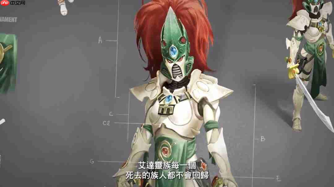 《全面战争：战锤40K》开发者视频 新情报透露