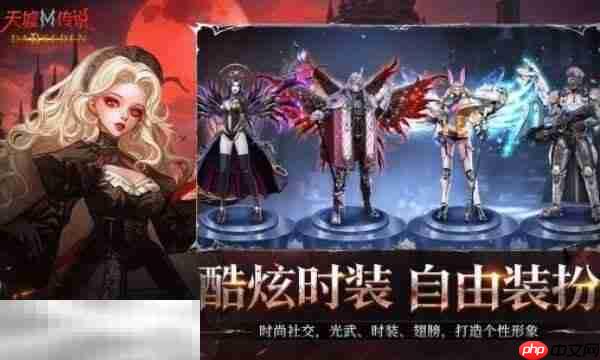 天墟传说什么时候公测 天墟传说手游公测时间