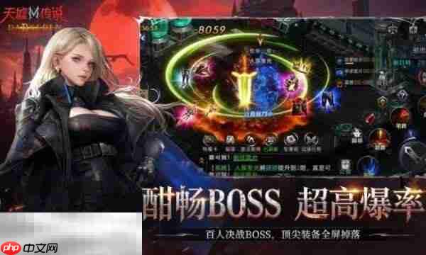 天墟传说手游在哪预约 天墟传说手游预约入口