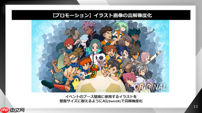 Level 5社长：游戏玩家痛批AI风潮将会阻碍游戏业发展