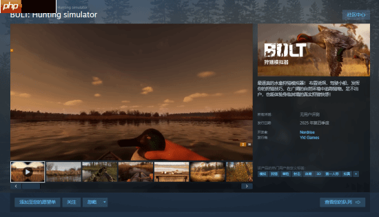 射击游戏《BULT》上架Steam：雅库特荒野背景 还原真实狩猎体验