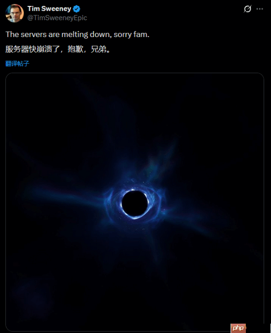 Epic老板道歉！服务器“融化”了 实在是对不住