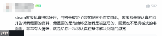 一封特殊的工单暖了Steam客服的心:圣诞快乐!