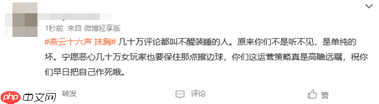 《燕云十六声》又被骂上热搜！服装修改后仍被指不合理