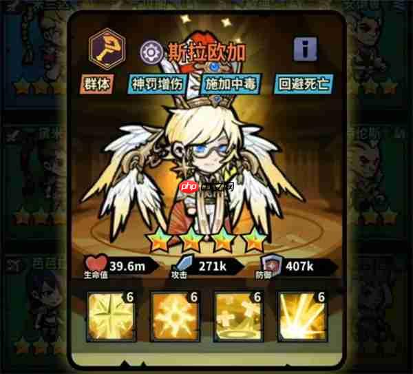 佣兵小镇斯拉欧加培养攻略分享