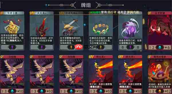 恶魔秘境焰行者500魂地狱黑塔攻略