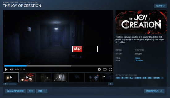 FNAF超强同人《THE JOY OF CREATION》上架Steam:UE5重制,官方认证