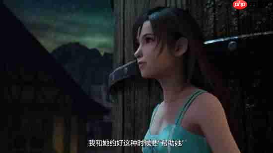 《最终幻想7:重制版Intergrade》全新预告公开!1月22日登陆NS2\XS|X