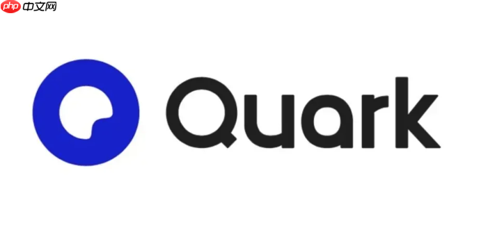 夸克小游戏怎样参与限时挑战_夸克小游戏活动入口与玩法【冲榜】