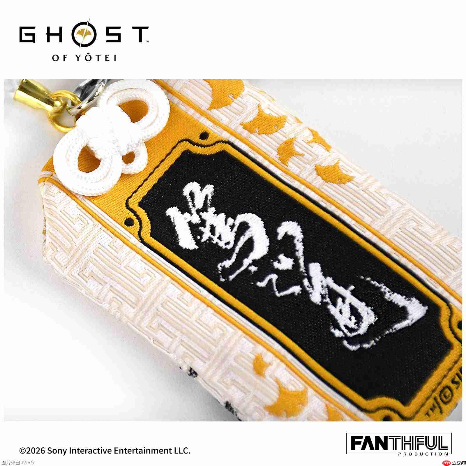 FANTHFUL出品 《羊蹄山之魂》官方正版授权系列周边