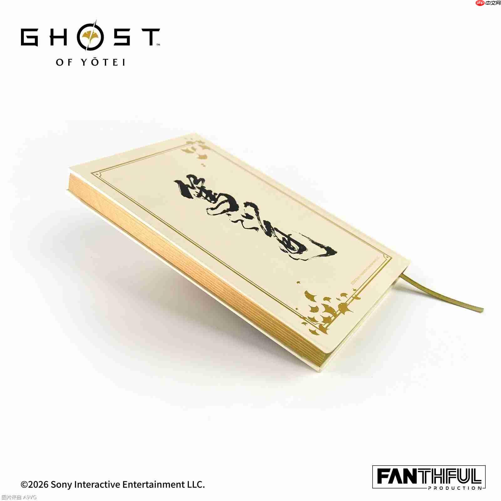 FANTHFUL出品 《羊蹄山之魂》官方正版授权系列周边