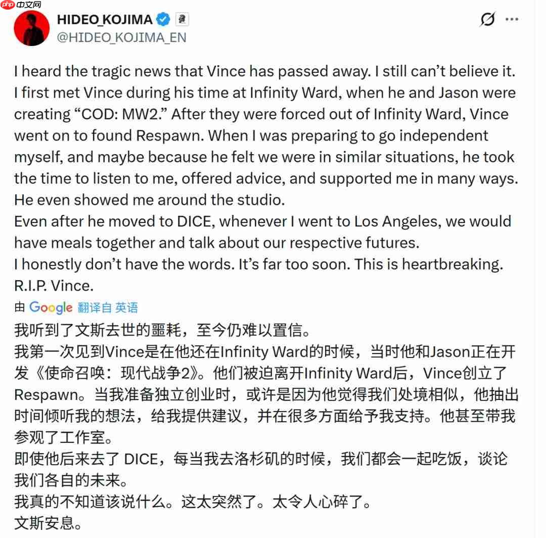 游戏开发者缅怀Vince:他默默支付了我父亲的全部葬礼费用