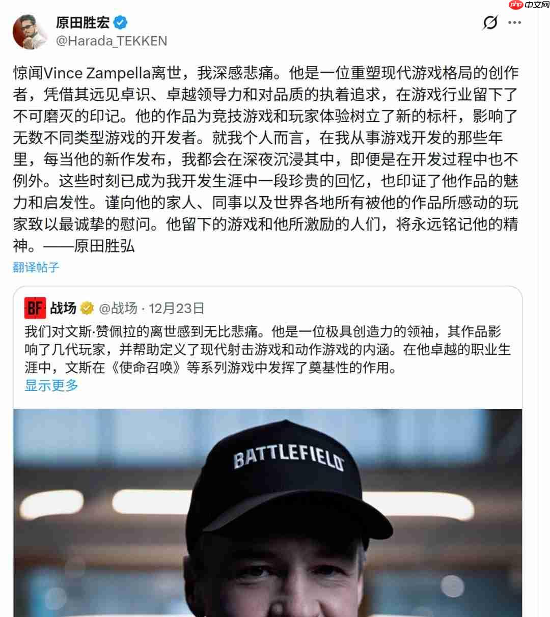 游戏开发者缅怀Vince:他默默支付了我父亲的全部葬礼费用