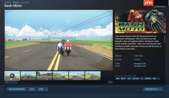 格斗摩托竞速《Bash Moto》上架Steam：致敬暴力摩托 2026年发售