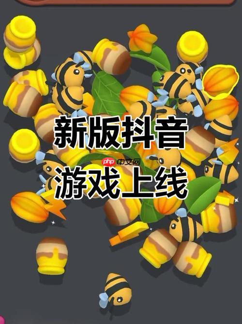 帮帮小姑娘抖音电脑版入口无需下载 抖音网页帮帮小姑娘在线玩