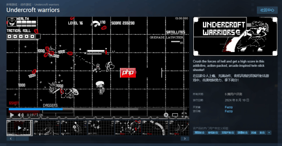 Steam喜加一:清版射击游戏《Undercroft warriors》限时免费 截至1月1日