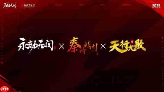 《永劫无间》官宣超多联动！守望先锋、铠甲勇士等