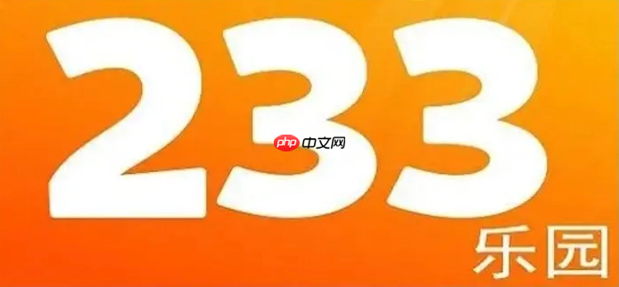 233乐园小游戏在线畅玩 233乐园游戏网址入口免登录