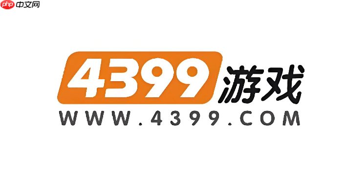4399如何绑定第三方账号登录_4399绑定账号登录步骤【安全】