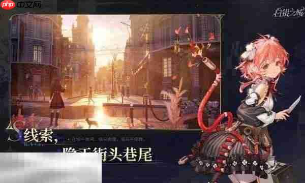 白银之城什么时候开服 公测开服时间介绍