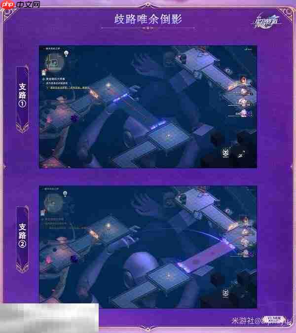 崩坏星穹铁道3.8众秘探奇新增成就达成攻略