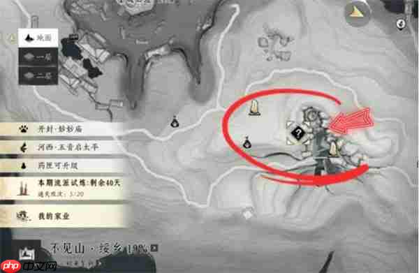 燕云十六声不见山奇遇洞中奇谈任务完成方法-燕云十六声不见山奇遇洞中奇谈怎么完成