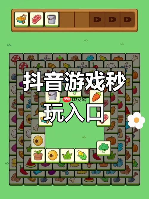 抖音帮帮小姑娘免费入口官方 抖音帮帮小姑娘免费入口