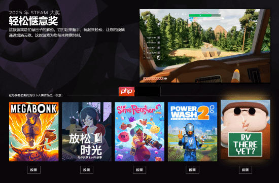 2025年Steam大奖提名公布！多款国产佳作入围