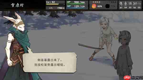 游戏书风格多结局角色扮演游戏 《命途》 已在Steam上转为正式发售！