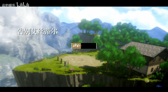 《空之轨迹》重制版第二部正式官宣：2026年全世界同步上市！