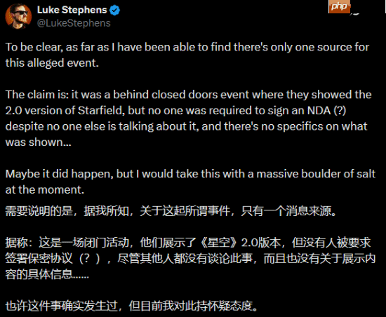 曝《星空》“2.0版本”令人兴奋！但舅舅党劝你冷静