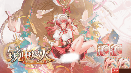 《尘白禁区》“卜卜-灵鉴”角色PV：魔法厨娘的甜蜜配方