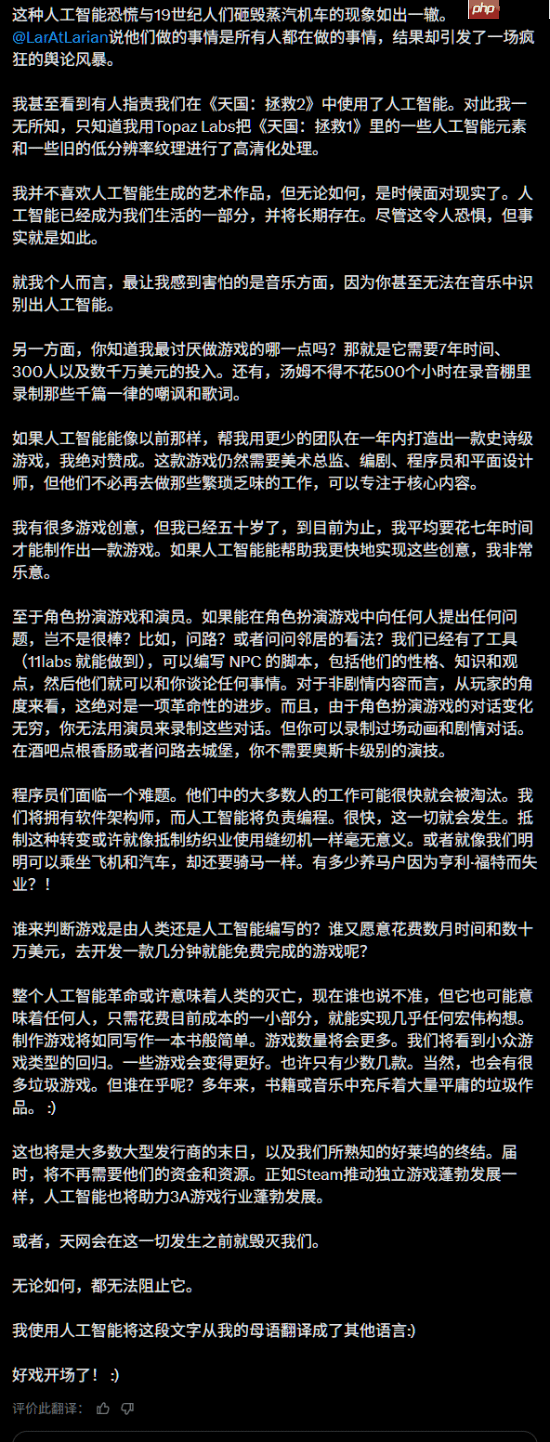 《天国：拯救2》主笔大胆预测：AI革命或意味着“人类的终结”
