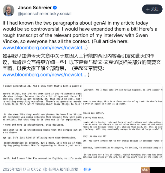 拉瑞安澄清AI使用争议！工具辅助探索 人力才是核心