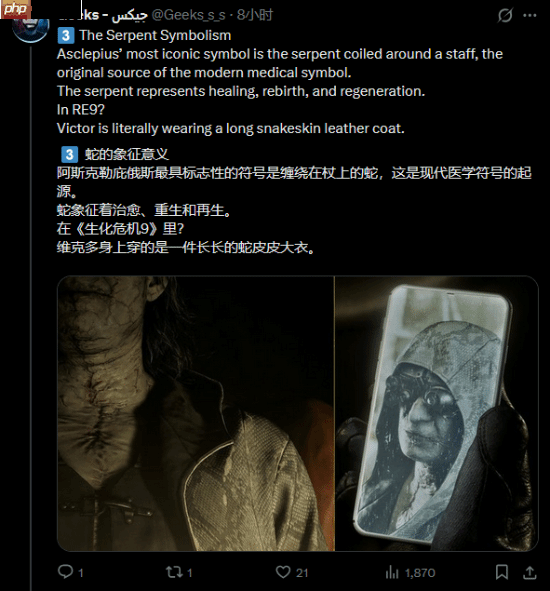 曾准确爆料《生化危机9：安魂曲》里昂的舅舅党点赞新理论！包治百病的万灵药？