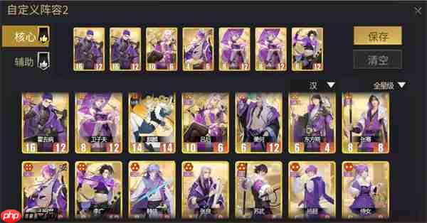 千机阵全部阵营核心阵容玩法搭配