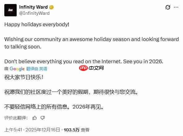 《使命召唤：现代战争4》被曝将是换皮之作 官方发文辟谣