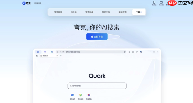 夸克小游戏如何用每日签到领奖励_夸克小游戏每日签到领奖励心得分享【避坑指南】