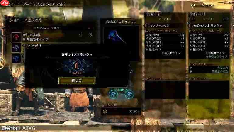 《怪物猎人 荒野》第四次免费更新介绍视频 12月16日上线