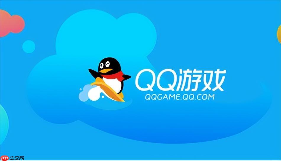 qq游戏特权中心入口_qq游戏会员专享登录
