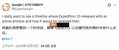 老外热议《光与影：33号远征队》全靠画风?改成动漫风还有人吹么?