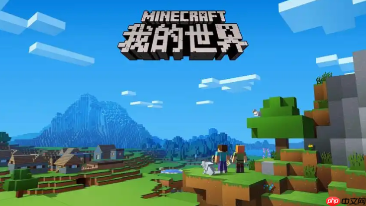 mcjs网页版中文免费入口 mc.js游戏网页版点击即玩