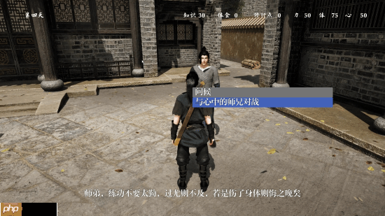 国产写实武侠ARPG《任侠》上架Steam：主打高难度拼刀战斗