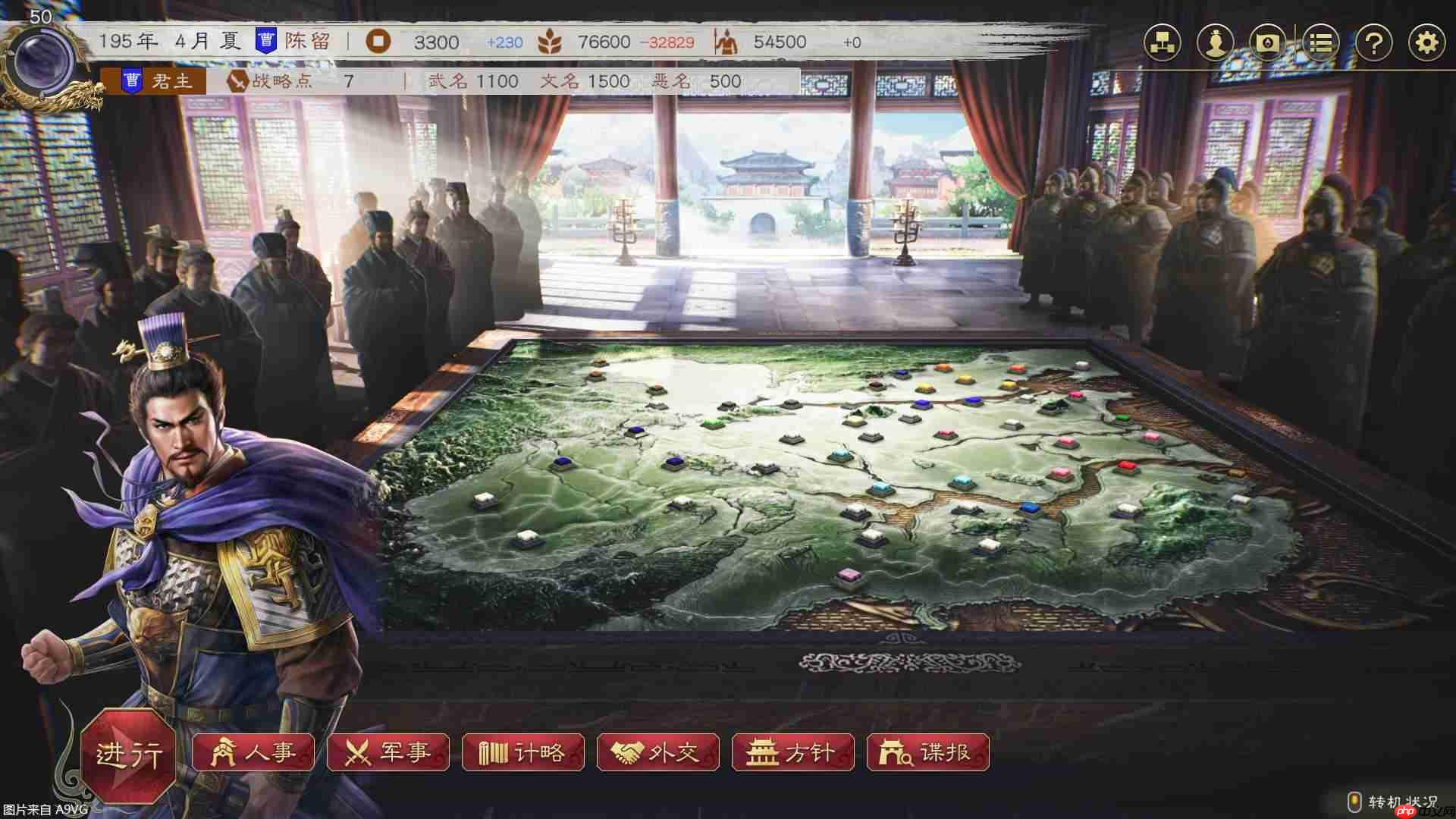 《三国志8 REMAKE with 威力加强版》公开游戏实机演示