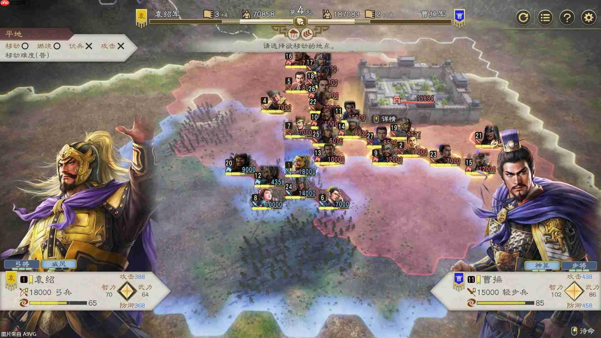 《三国志8 REMAKE with 威力加强版》公开游戏实机演示