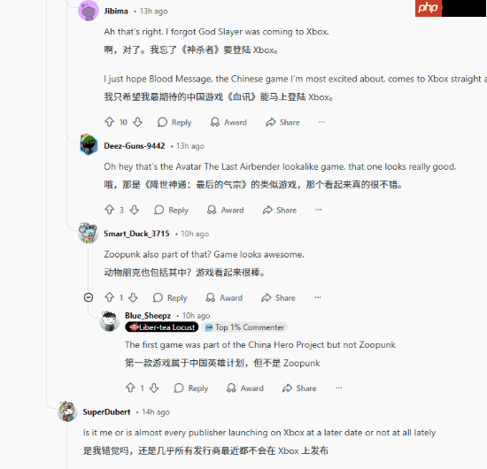 老外热议中国游戏总搞PS限时独占 Xbox玩家心里苦