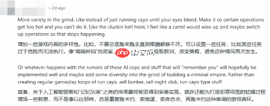 《GTA6》线上模式还能改什么？玩家：刷子任务花样多点！