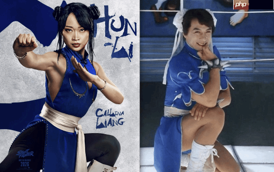 《街头霸王》电影春丽遭吐槽！日网友：不如成龙版