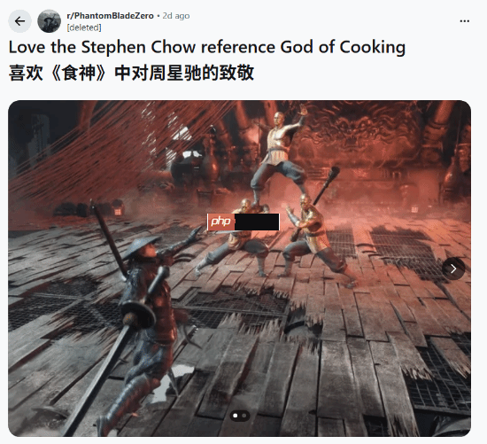 《影之刃零》致敬周星驰《食神》?斗战十八罗汉