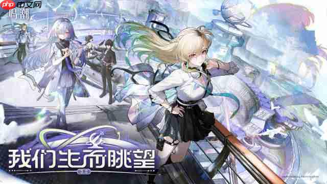 鸣潮3.0前瞻兑换码-鸣潮3.0前瞻兑换码汇总